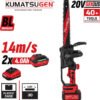 Κλαδευτικό Αλυσοπρίονο Μπαταρίας 2x4Ah Brushless 20V 2kg με Λάμα 30cm Kumatsugen KDC212